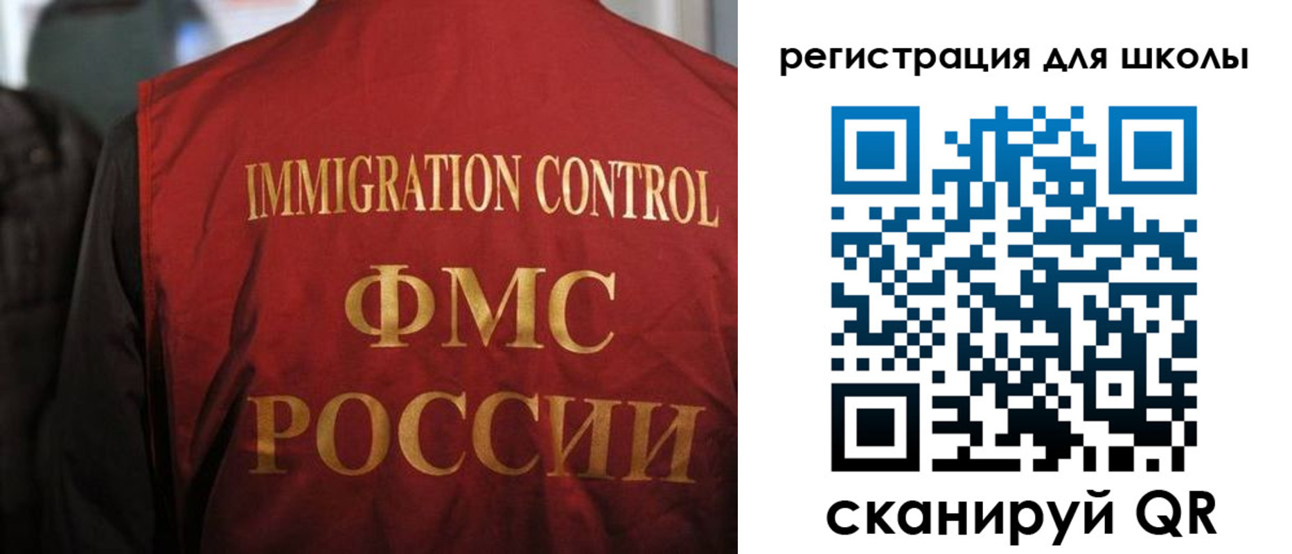 прописка законно в Верещагино