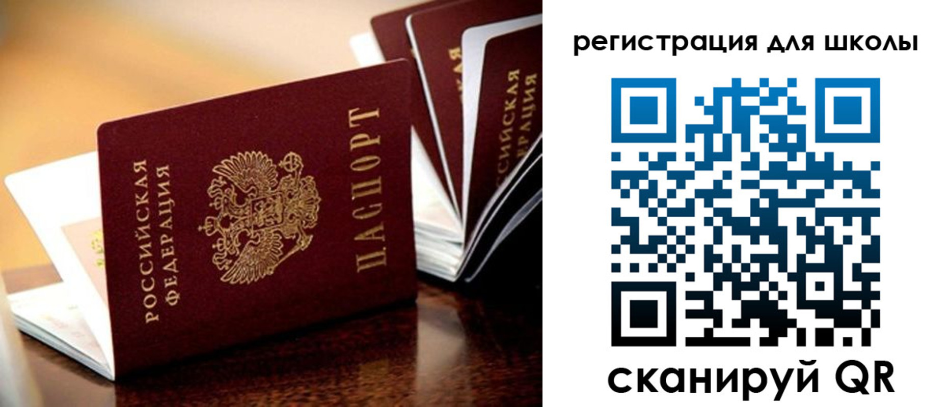временная регистрация купить в Верещагино