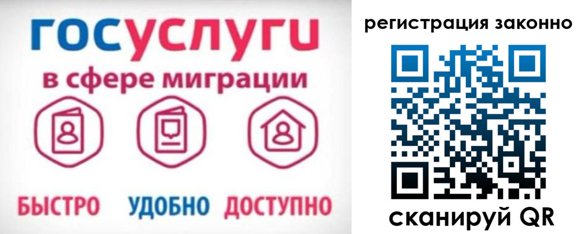 прописка 2025 в Верещагино