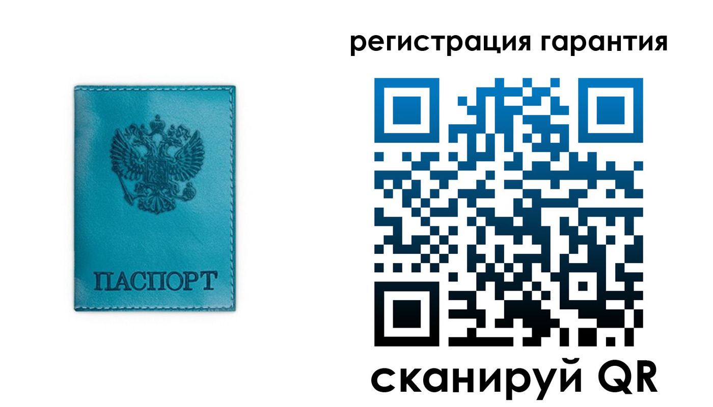 временная регистрация гарантия в Верещагино